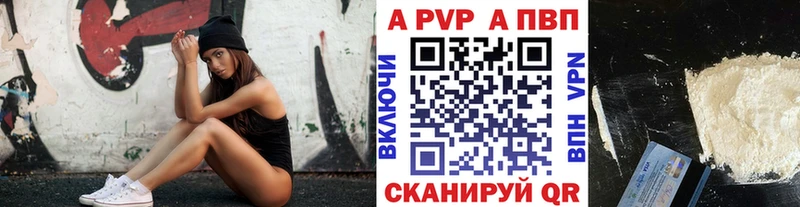 А ПВП Соль Пыть-Ях