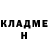 КЕТАМИН VHQ Hans Franz