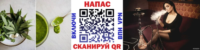 Еда ТГК конопля  Купить  Пыть-Ях 