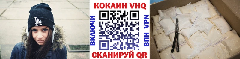 КОКАИН Эквадор Купить закладки Пыть-Ях