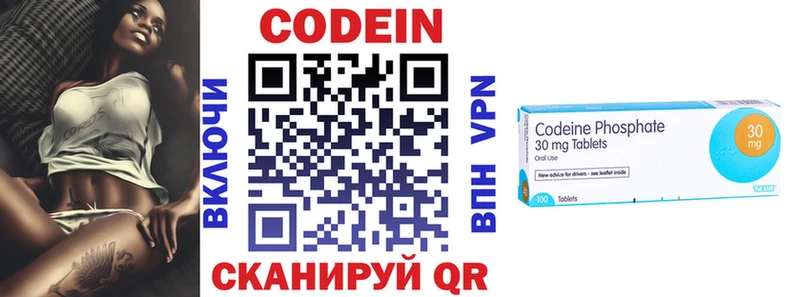 Купить закладки  Пыть-Ях  Кодеиновый сироп Lean Purple Drank 