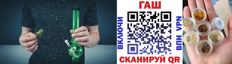 Купить закладки  Пыть-Ях  Гашиш 40% ТГК 