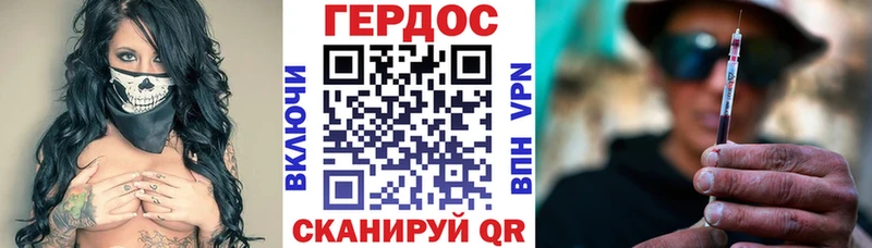 Героин белый  Купить закладки  Пыть-Ях 