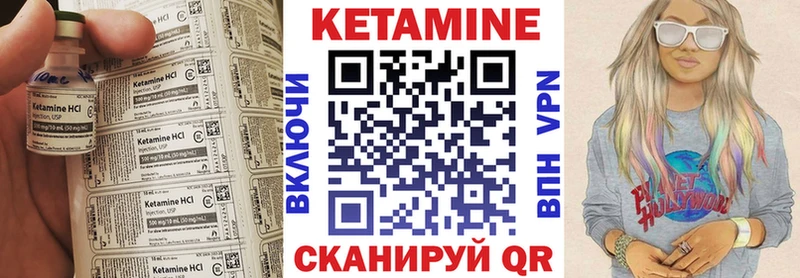 Купить закладки  Пыть-Ях  КЕТАМИН ketamine 