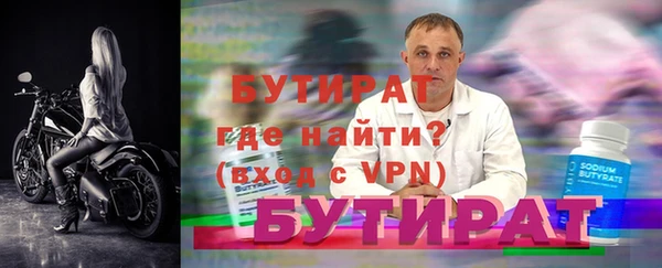 не бодяженный Инсар