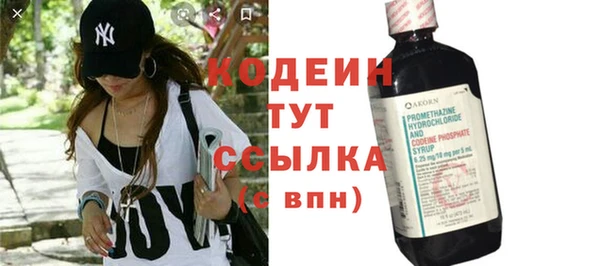 ALPHA PVP Зеленодольск