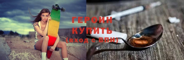 PSILOCYBIN Заводоуковск