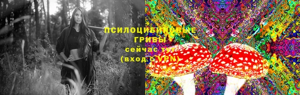 каннабис Заволжье