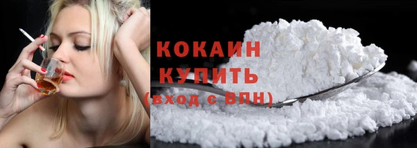 ALPHA PVP Зеленодольск