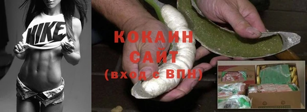 кокаин премиум Зеленокумск