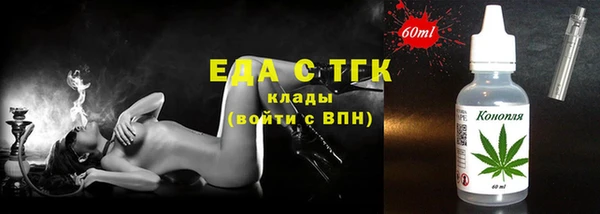 кокаин премиум Зеленокумск