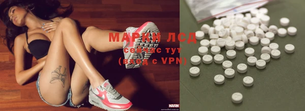 не бодяженный Инсар