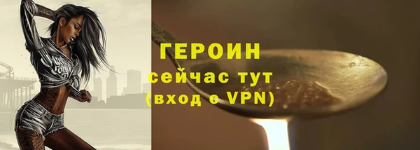 кокаин премиум Зеленокумск