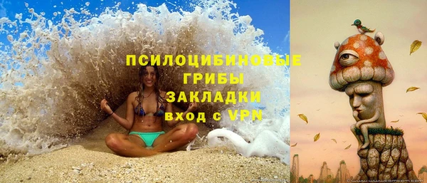 кокаин премиум Зеленокумск