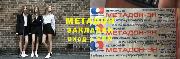 не бодяженный Инсар