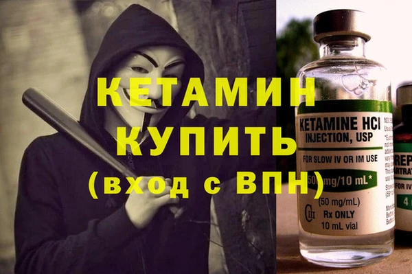 ALPHA PVP Зеленодольск