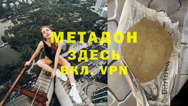 кокаин премиум Зеленокумск