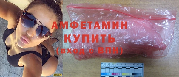 ALPHA PVP Зеленодольск