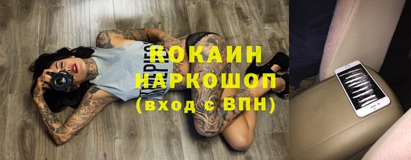 ALPHA PVP Зеленодольск