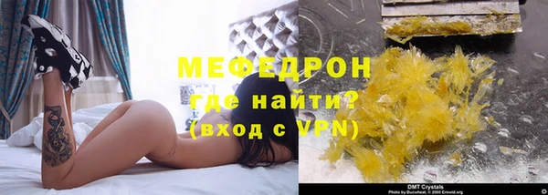 ALPHA PVP Зеленодольск