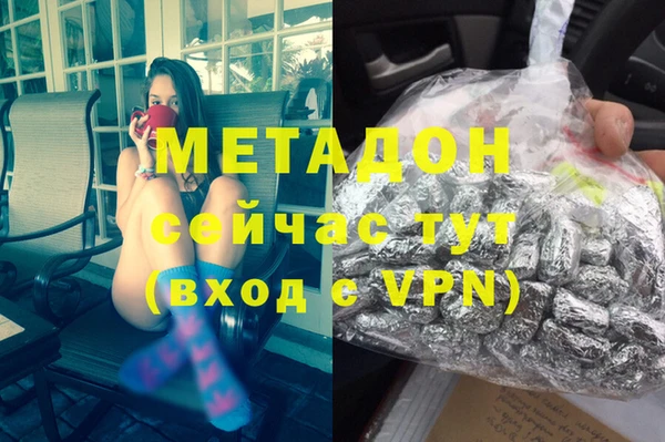 кокаин премиум Зеленокумск