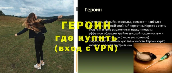ALPHA PVP Зеленодольск
