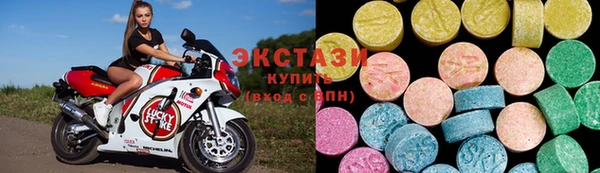 альфа пвп Инта