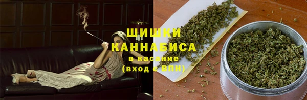 кокаин премиум Зеленокумск