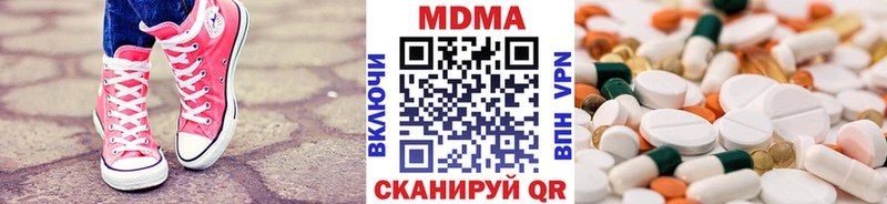 MDMA молли Купить где Пыть-Ях