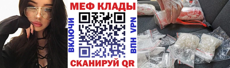 Купить  Пыть-Ях  МЯУ-МЯУ мука 