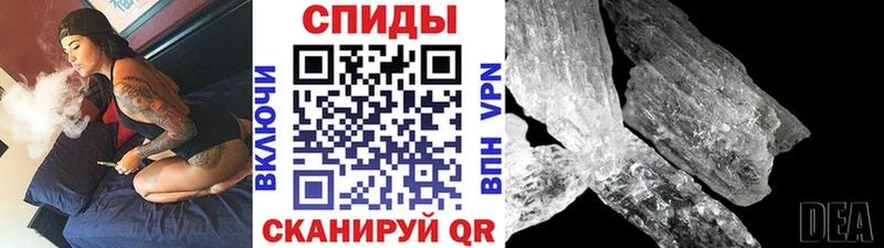 МЕТАМФЕТАМИН мет  Купить  Пыть-Ях 