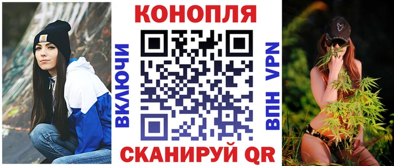 Каннабис VHQ  Купить где  Пыть-Ях 